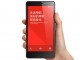 Xiaomi Hongmi Note/ Redmi Note